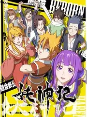 声浪突围音乐综艺免费看