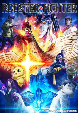 星野拾遗动漫全集在线看