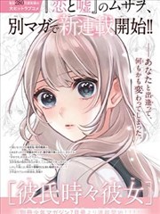 深海之蓝自然纪录片在线观看